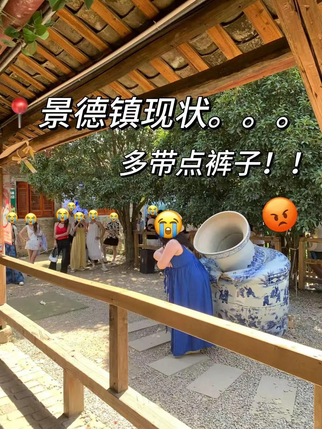 景德镇2天刚回,说点不一样的大实话……