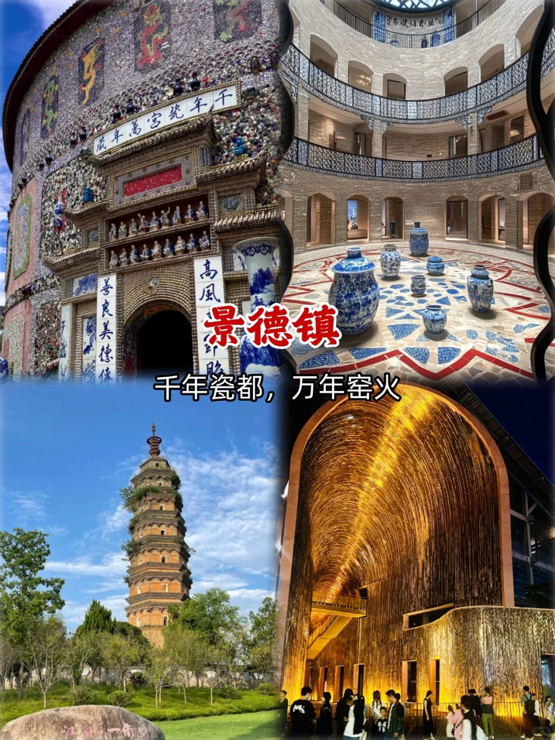 江西❗去了一趟真是让我大开眼界啊😳