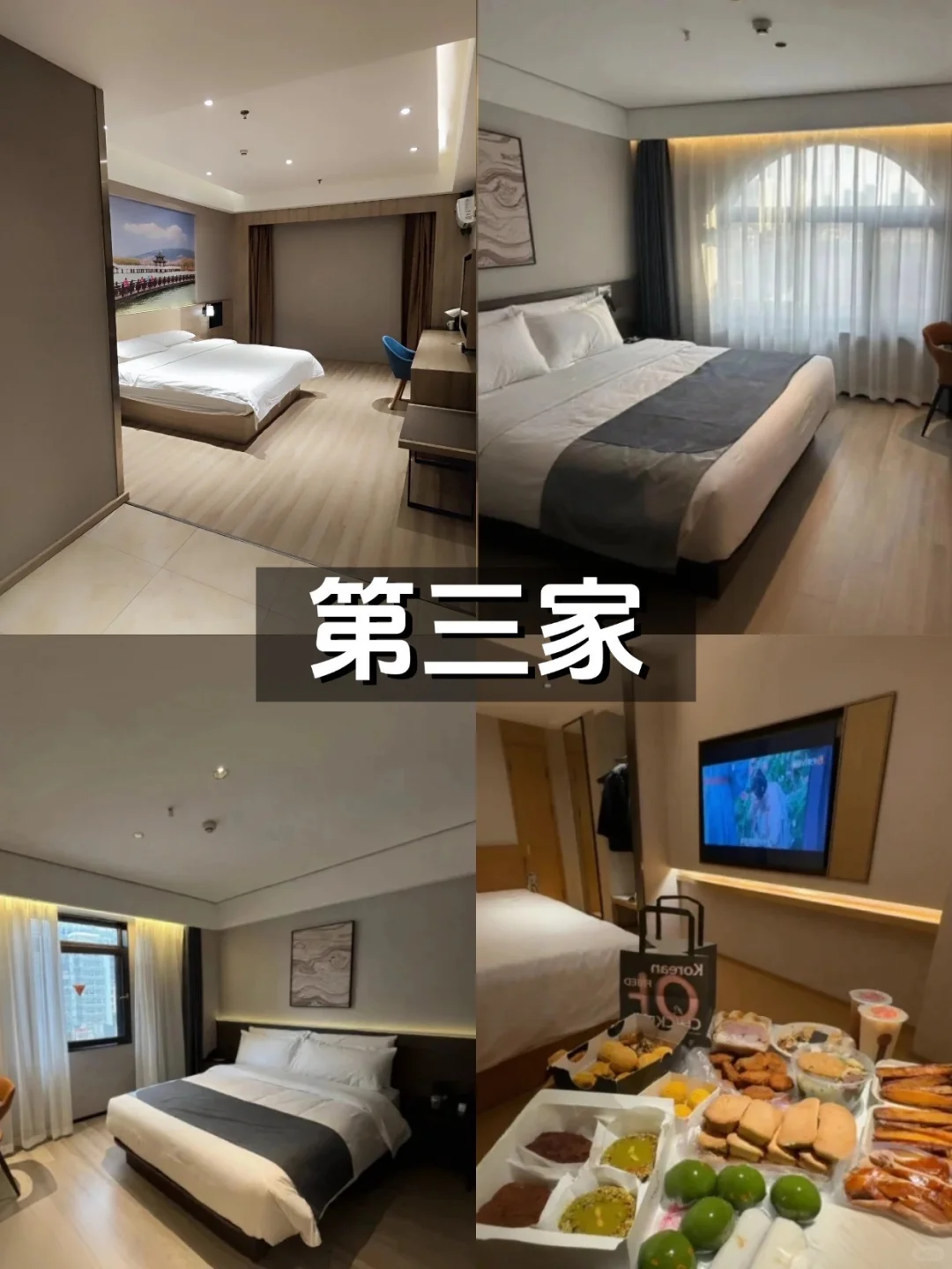 徐州citywalk路线 | 3天2晚超全攻略来了✅