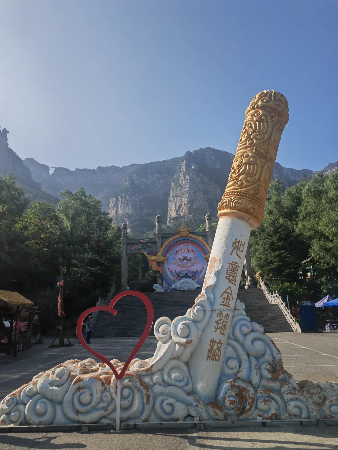 邯郸涉县太行五指山