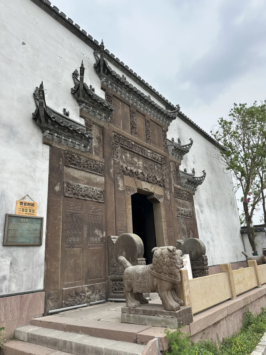 淮安：河下古镇