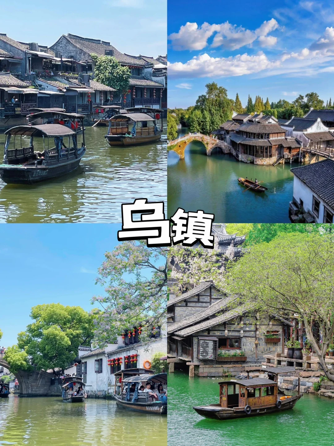 去过的6个最美古镇