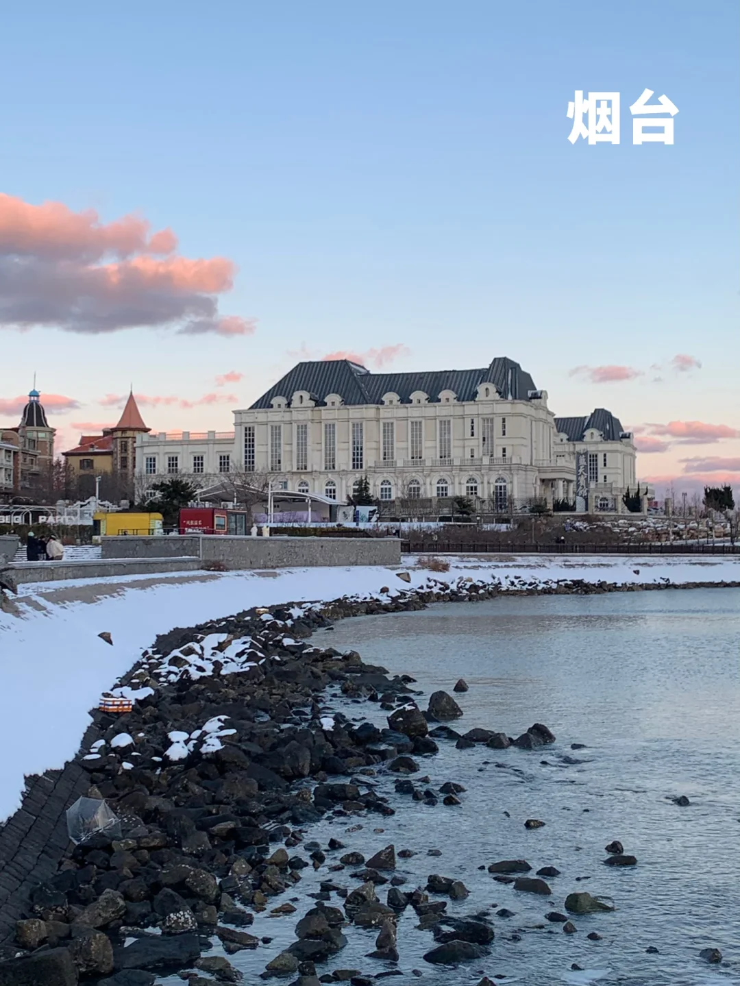大学生|2K十天勇闯山东追雪❄️