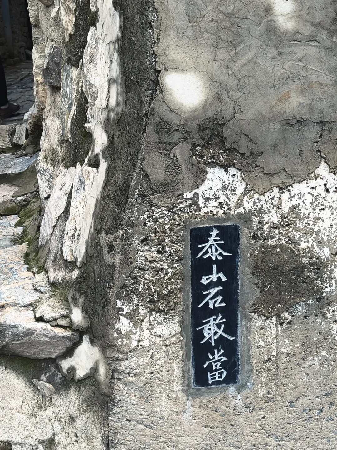 邯郸反向出行小众去处💡