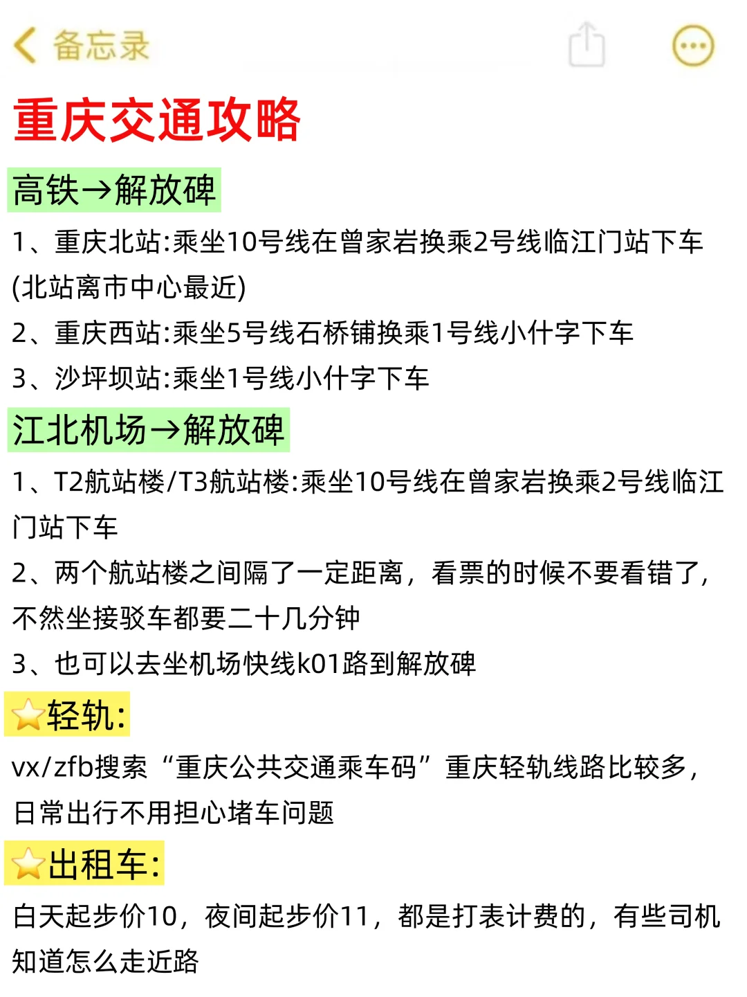 女大重庆已回...被宰了5000+！崩溃了😭