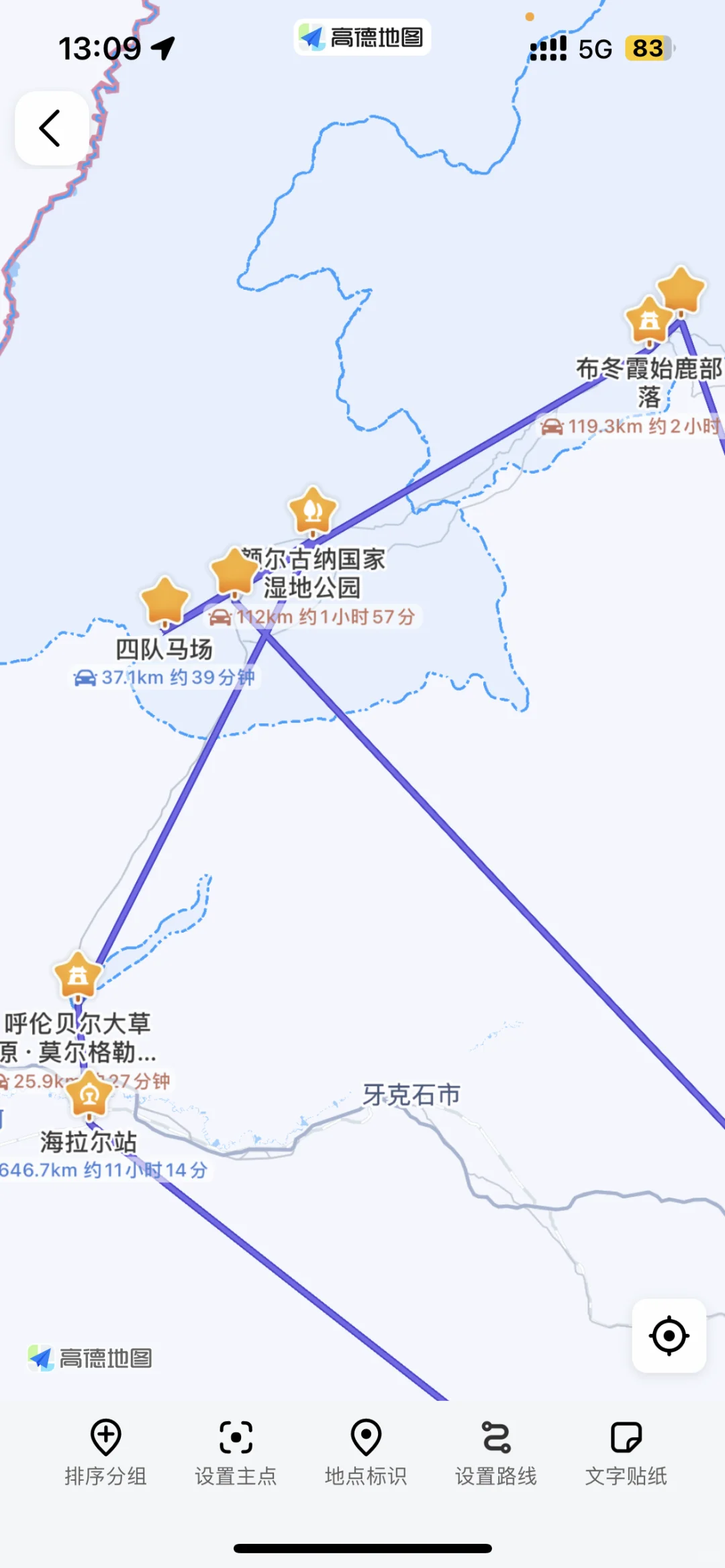 2025一个人大兴安岭追秋总花费(附攻略)