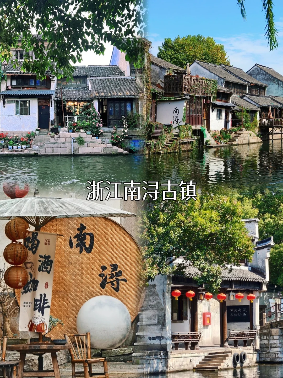 适合一个人去散心的3个小众小镇！