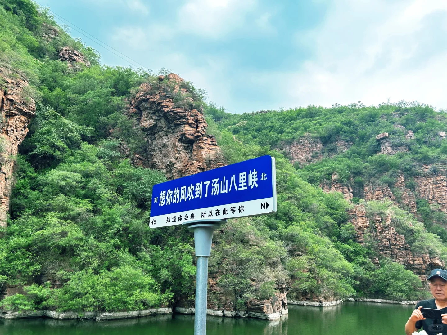 邢台人自己的九寨沟