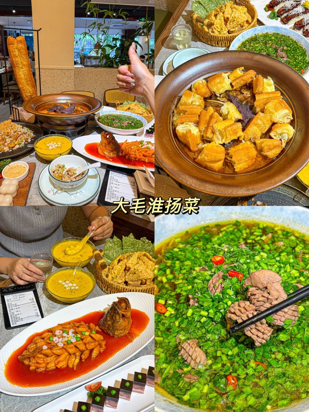 扬州景点、逛吃指南秒懂攻略👍不踩雷版