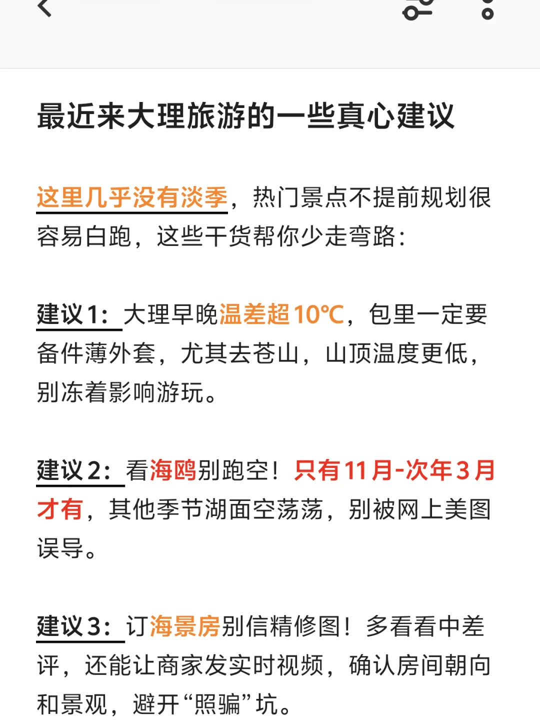 为什么没有早一点看到这个😭😭