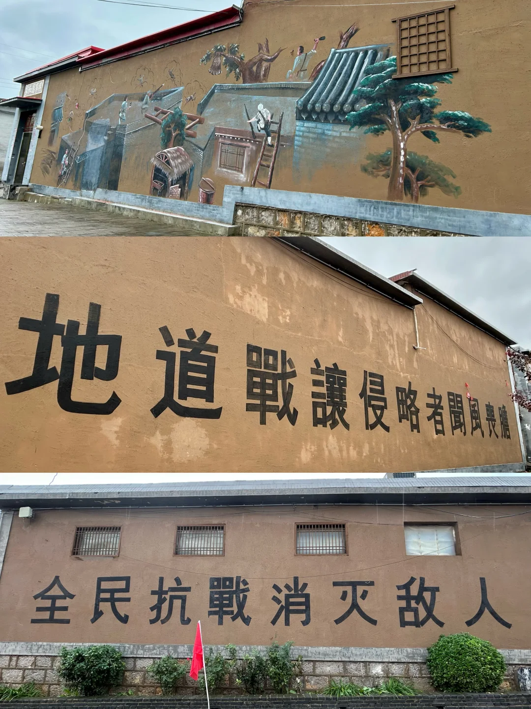 拍100个农村计划（13/100）