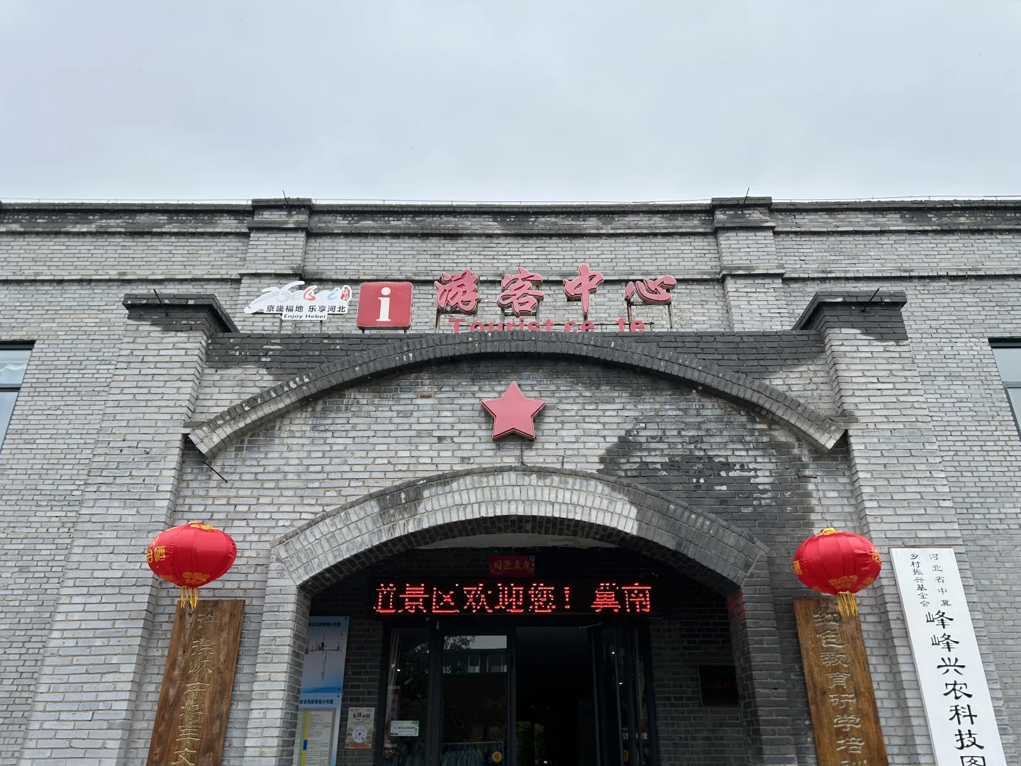 拍100个农村计划（13/100）