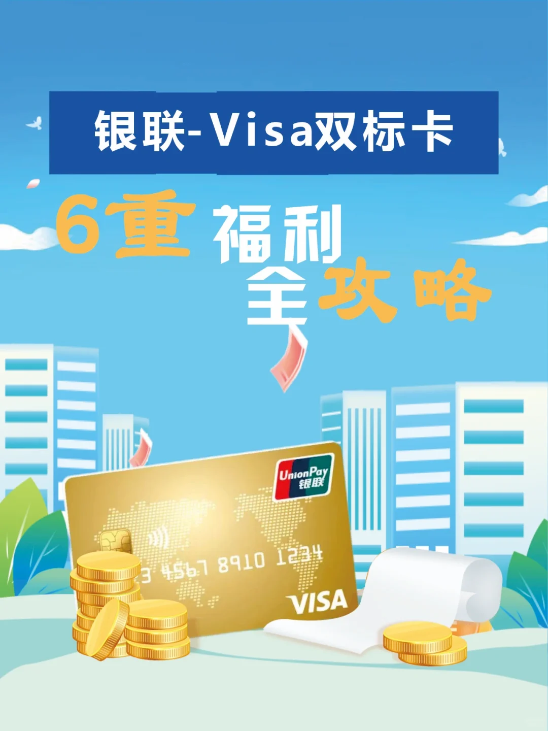 国庆反向旅行！⑦个适合溜娃的小众宝藏城市