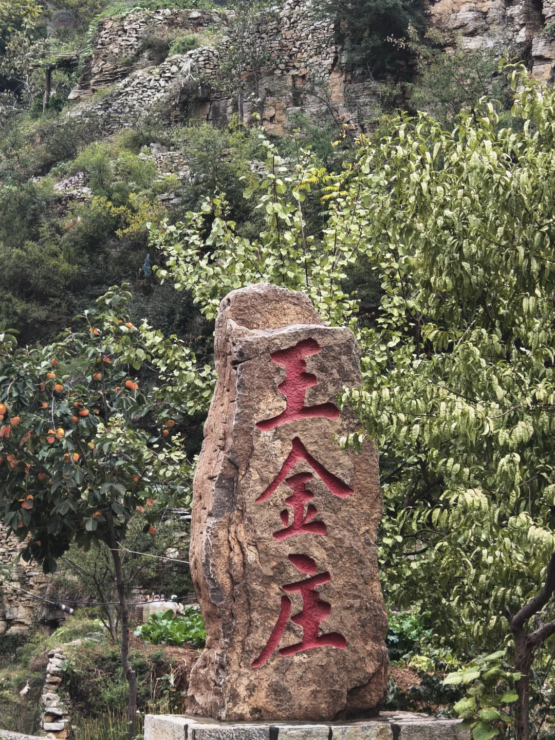 邯郸反向出行小众去处💡