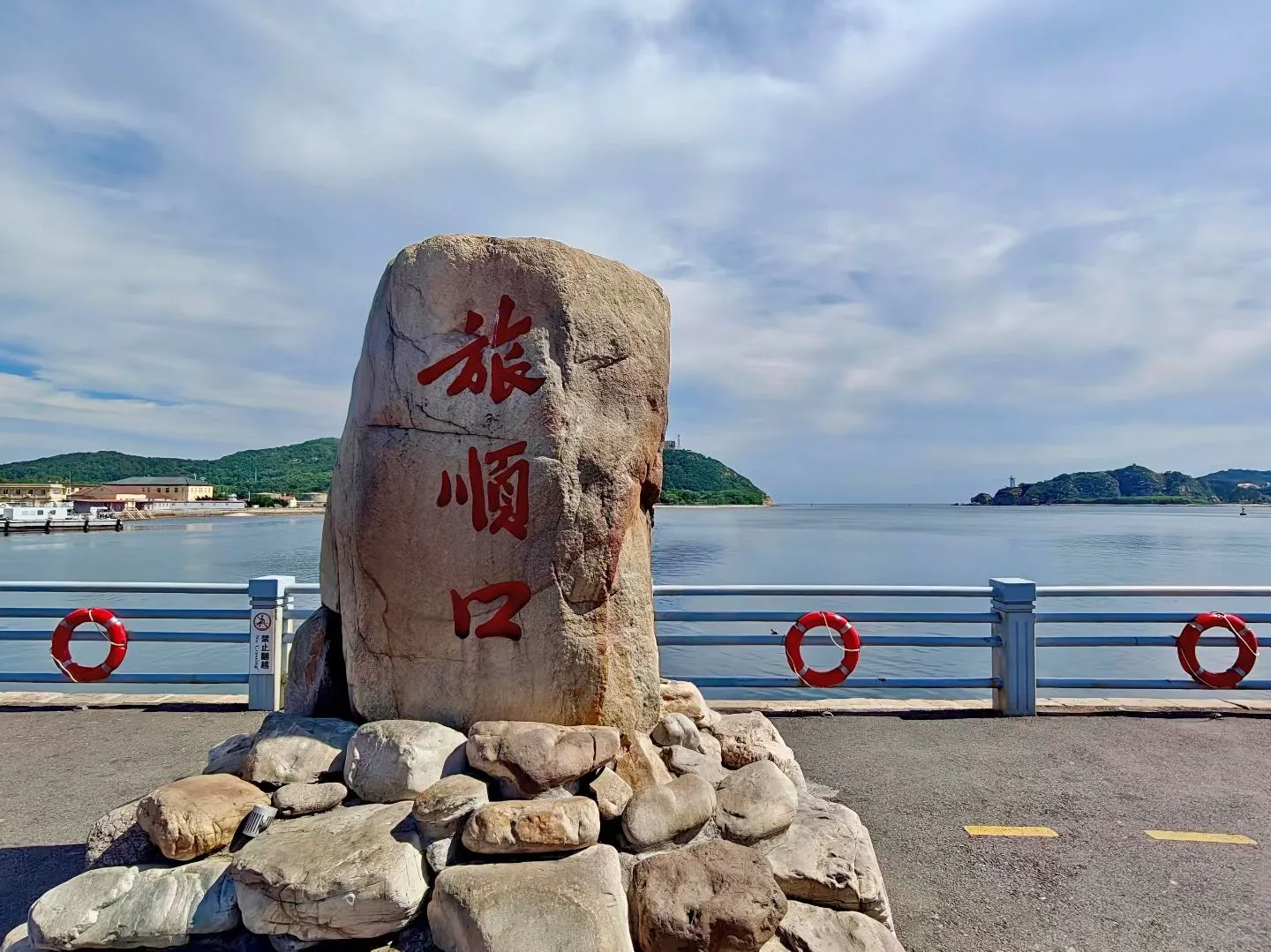 别让“不坏”成为大连旅游的“天花板”