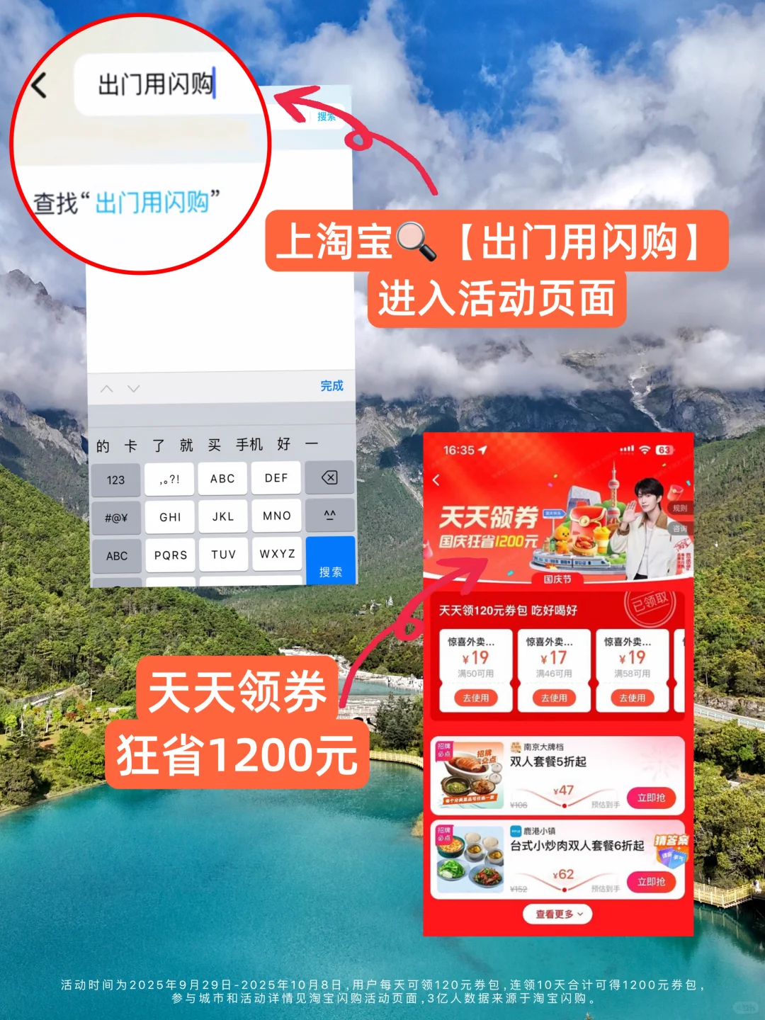 从丽江到大理，裸辞定居的心已到达巅峰。。。。