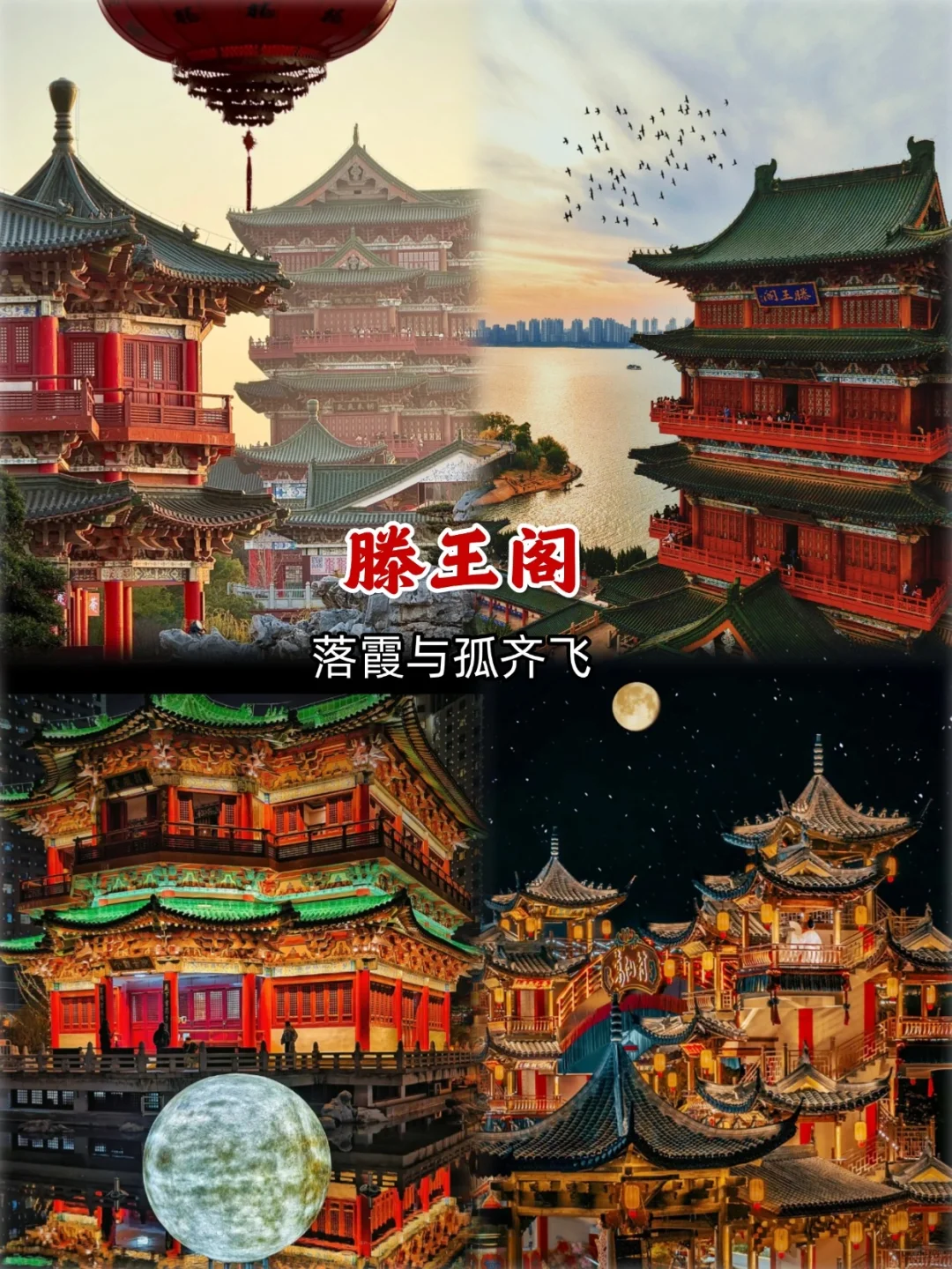 江西❗去了一趟真是让我大开眼界啊😳
