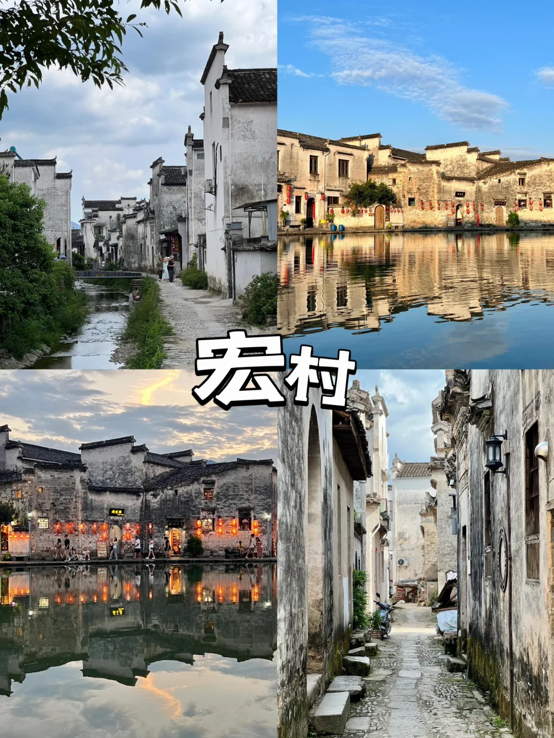 去过的6个最美古镇