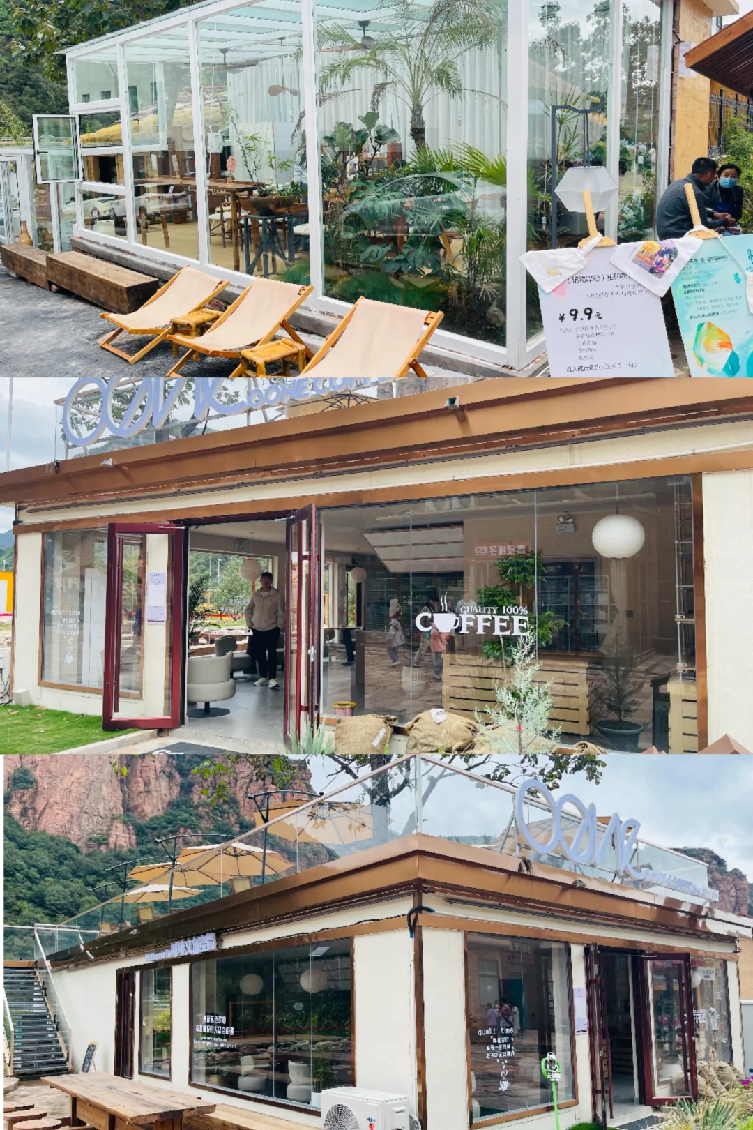 周末带娃逛山里大集 河北·山里冀