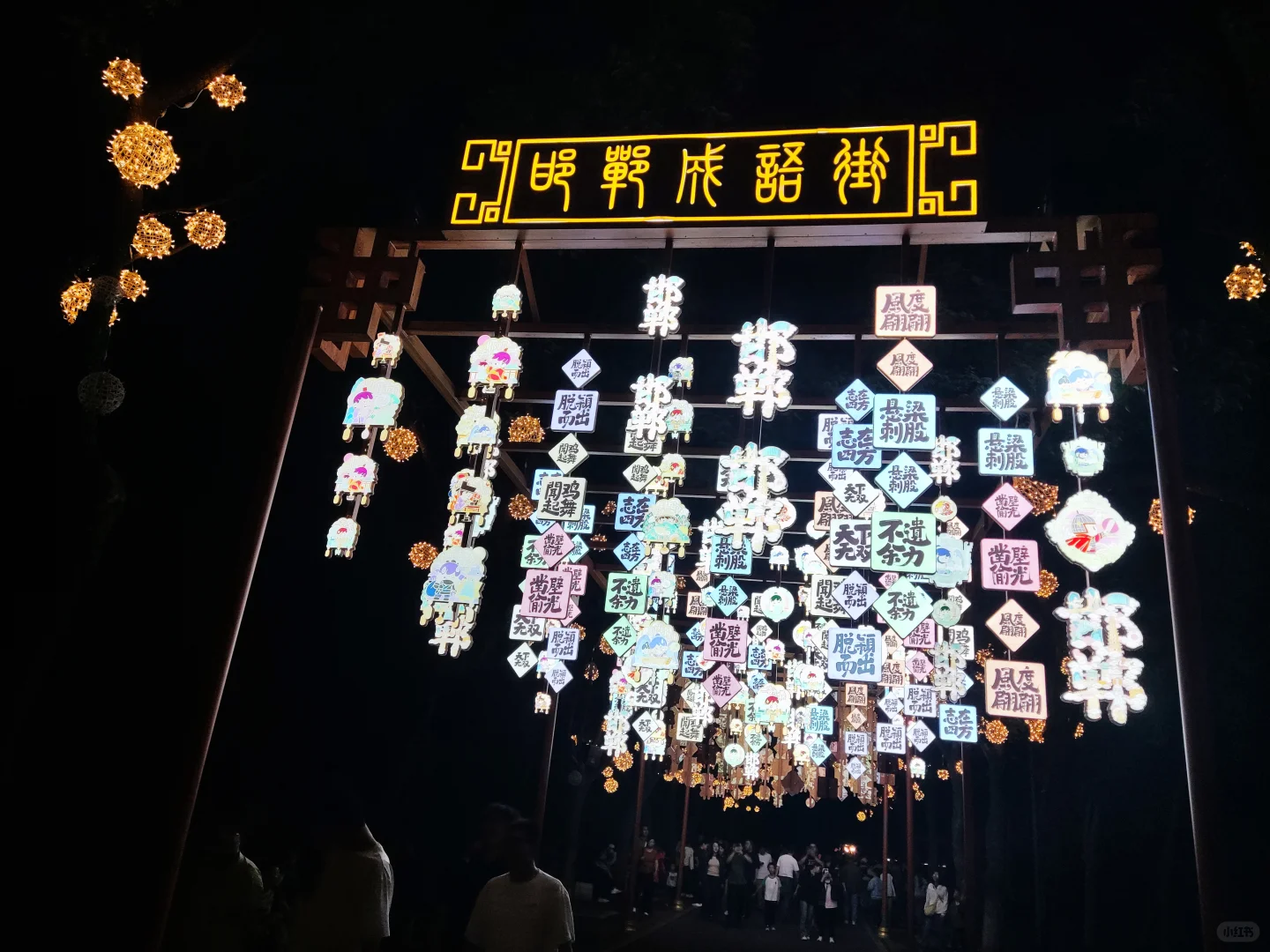 ✨十一去邯郸自驾游攻略