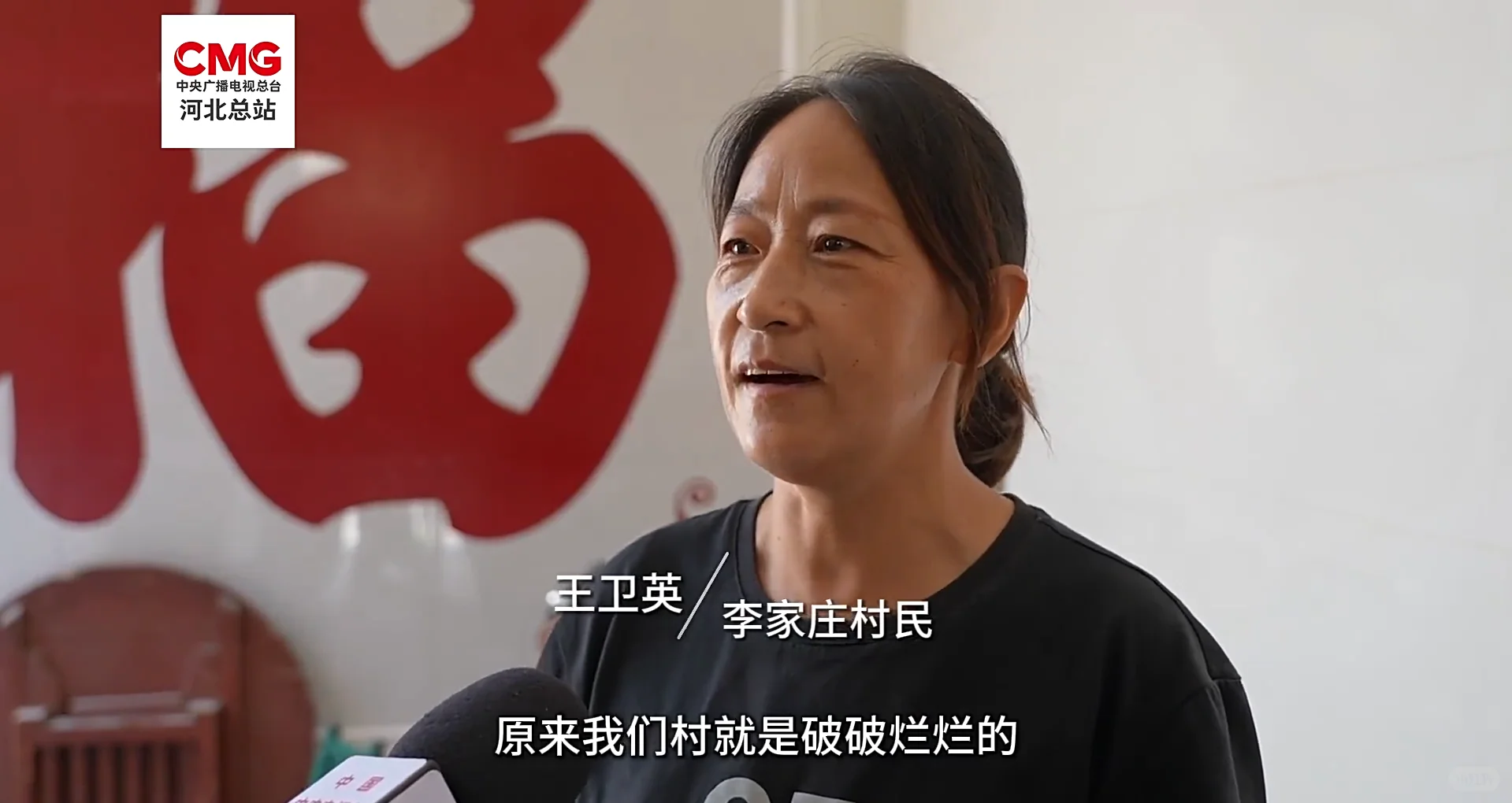 山李冀—山游市集