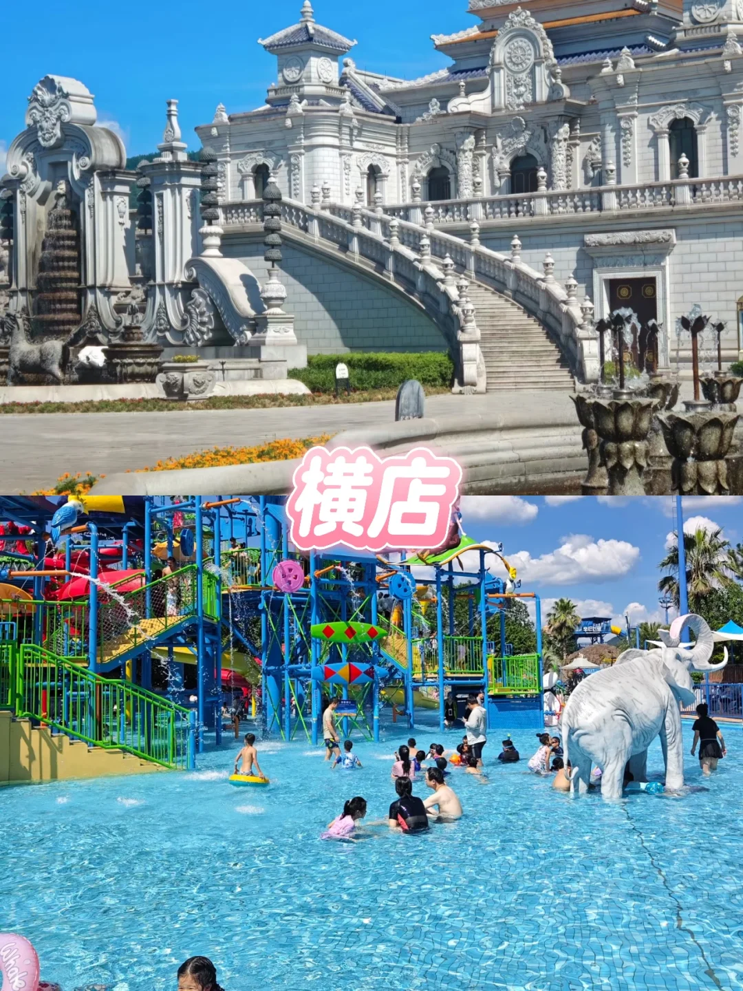 上海打工人必看！周边游团建宝藏地💼✨