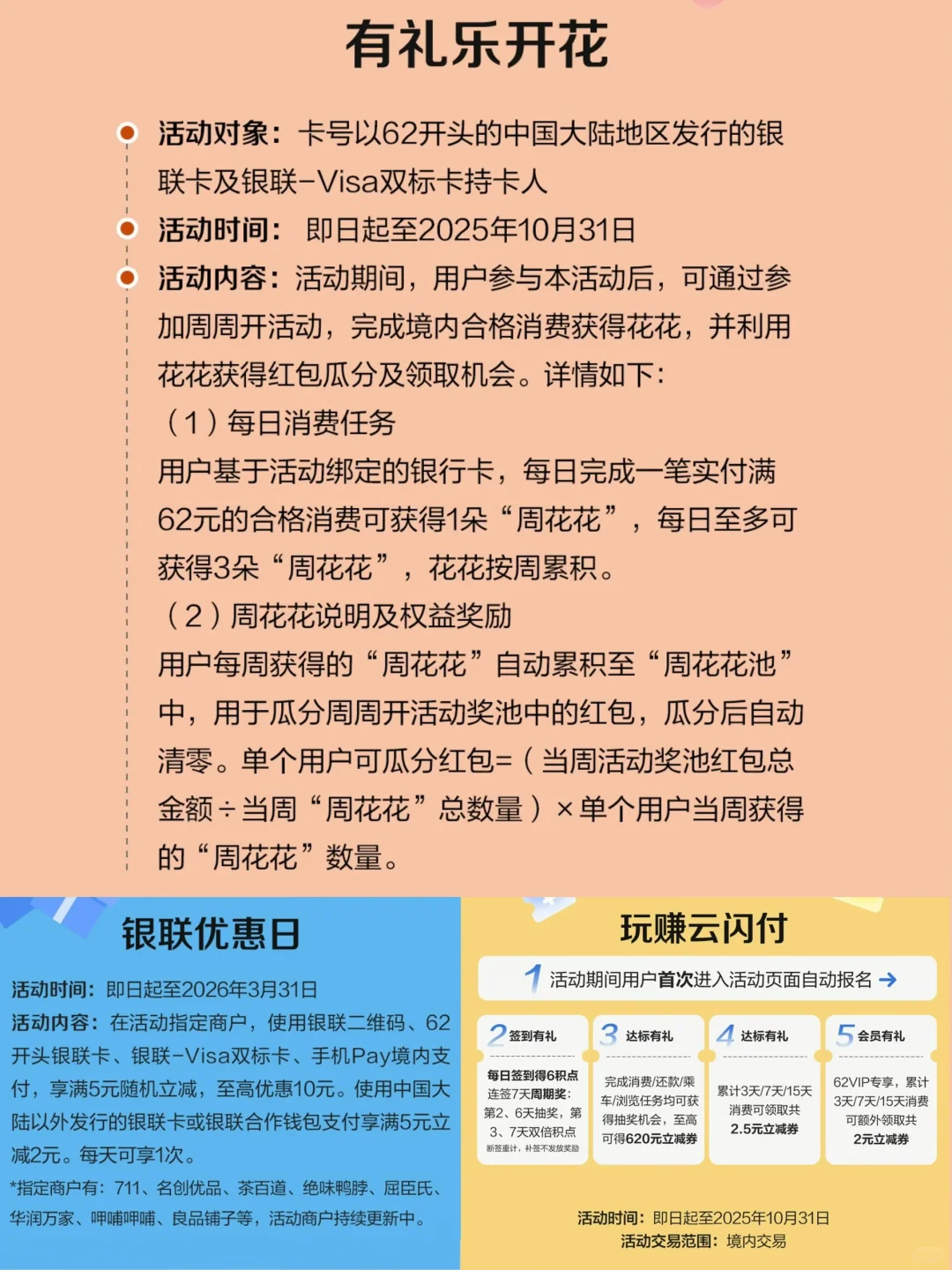 国庆反向旅行！⑦个适合溜娃的小众宝藏城市