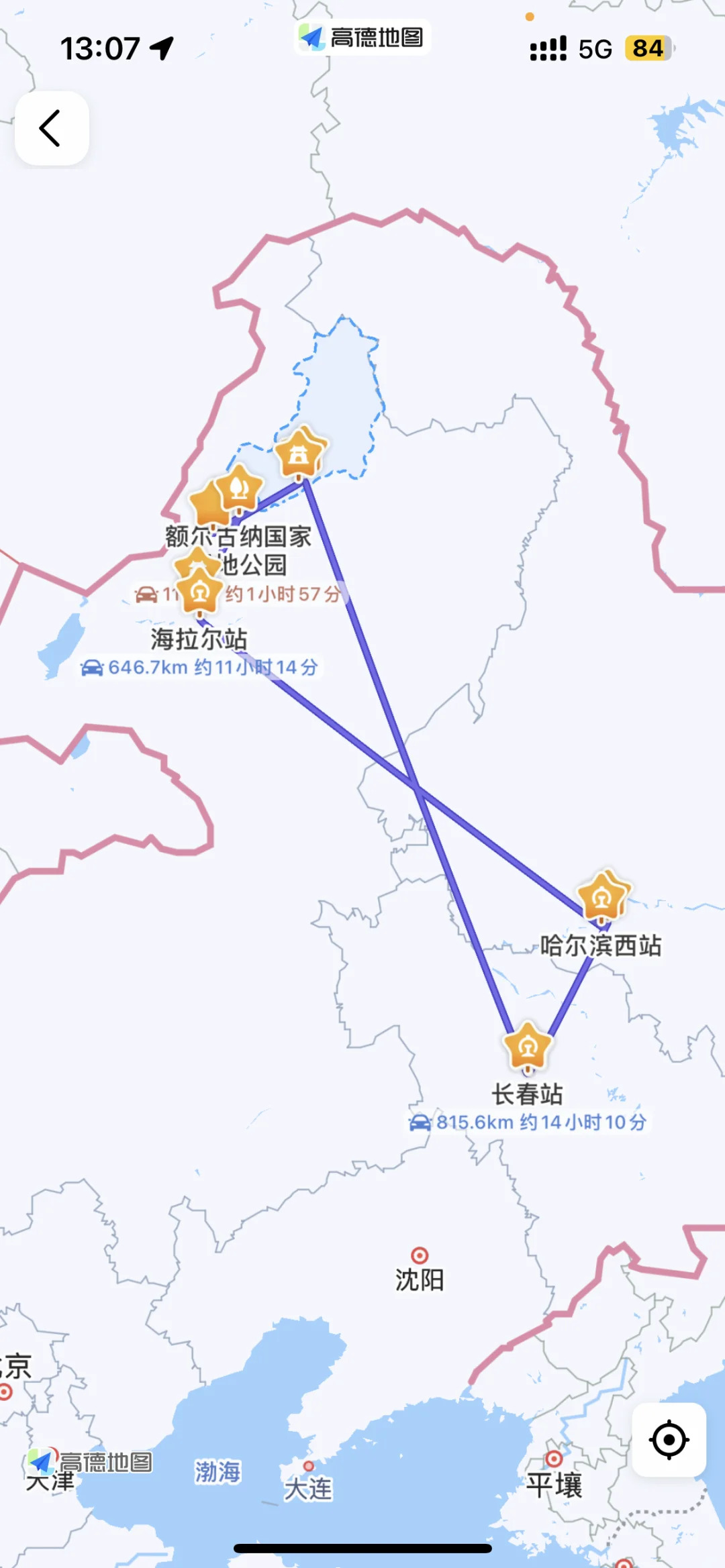 2025一个人大兴安岭追秋总花费(附攻略)