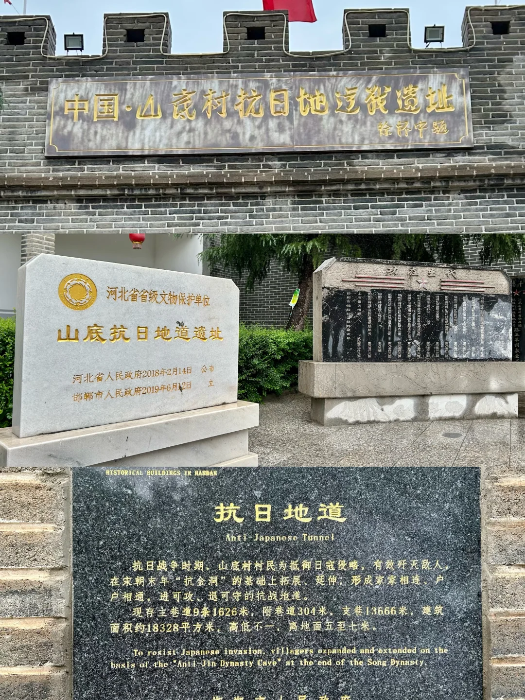 拍100个农村计划（13/100）