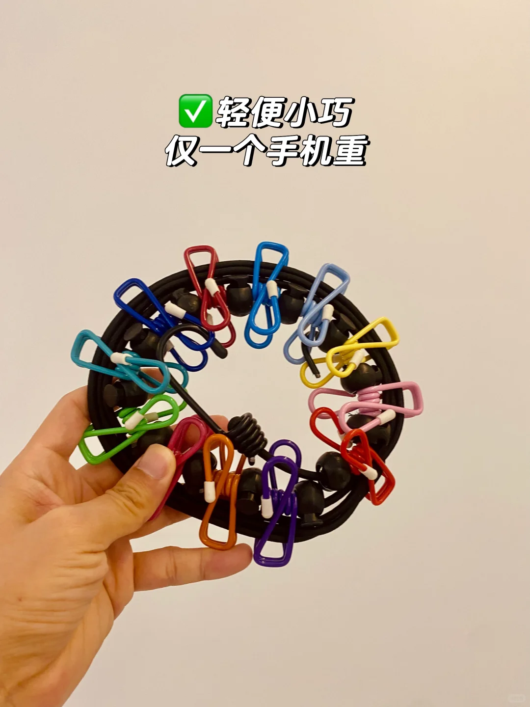 我们日本十天只带3套衣服，全靠这根绳子