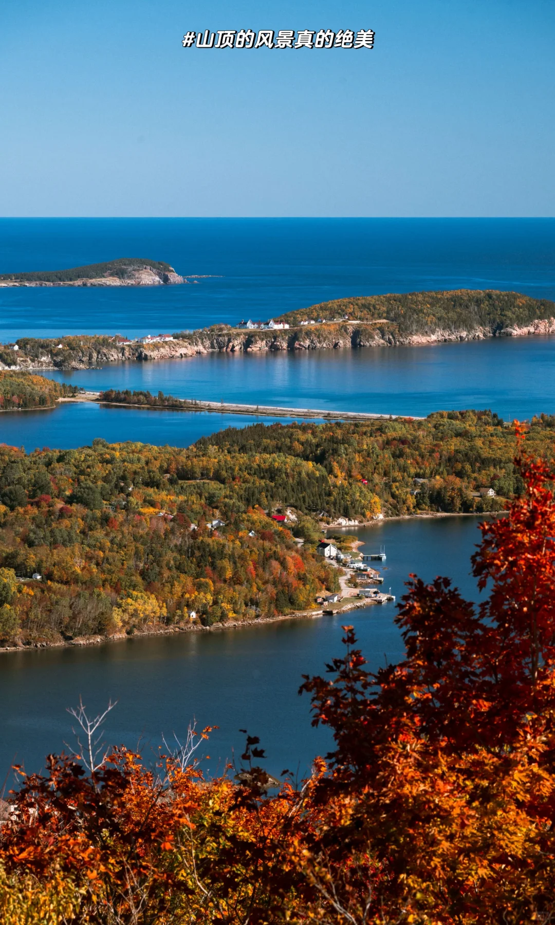 加国枫叶季必打卡景点之Cape Breton