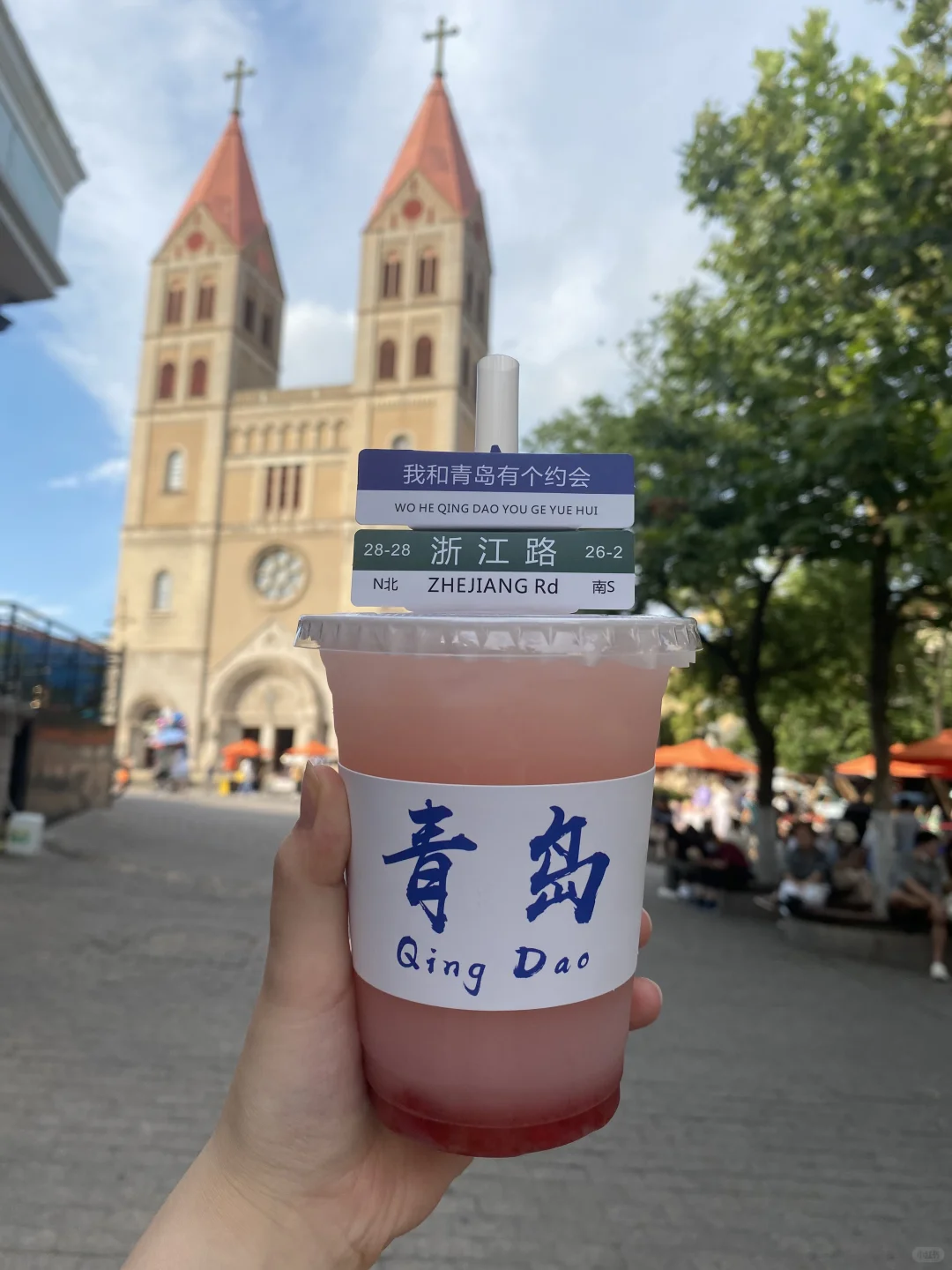 去了这么多次青岛!总结的不绕路攻略!🔥