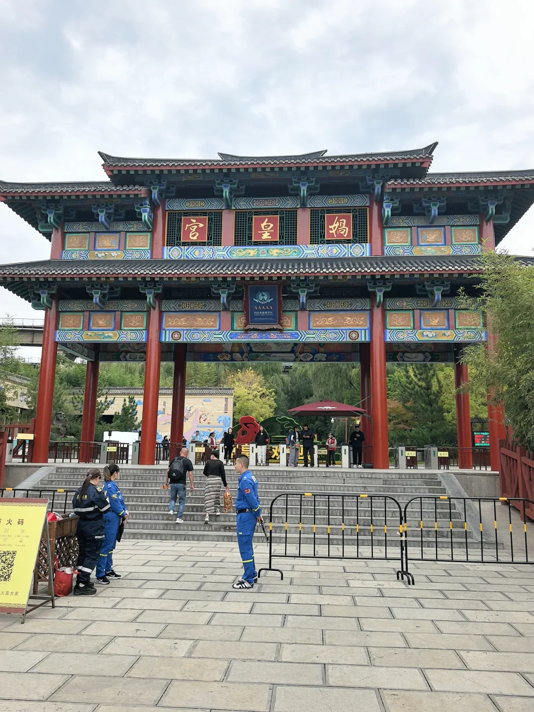 邯郸娲皇宫咋玩?3种实用路线少走弯路