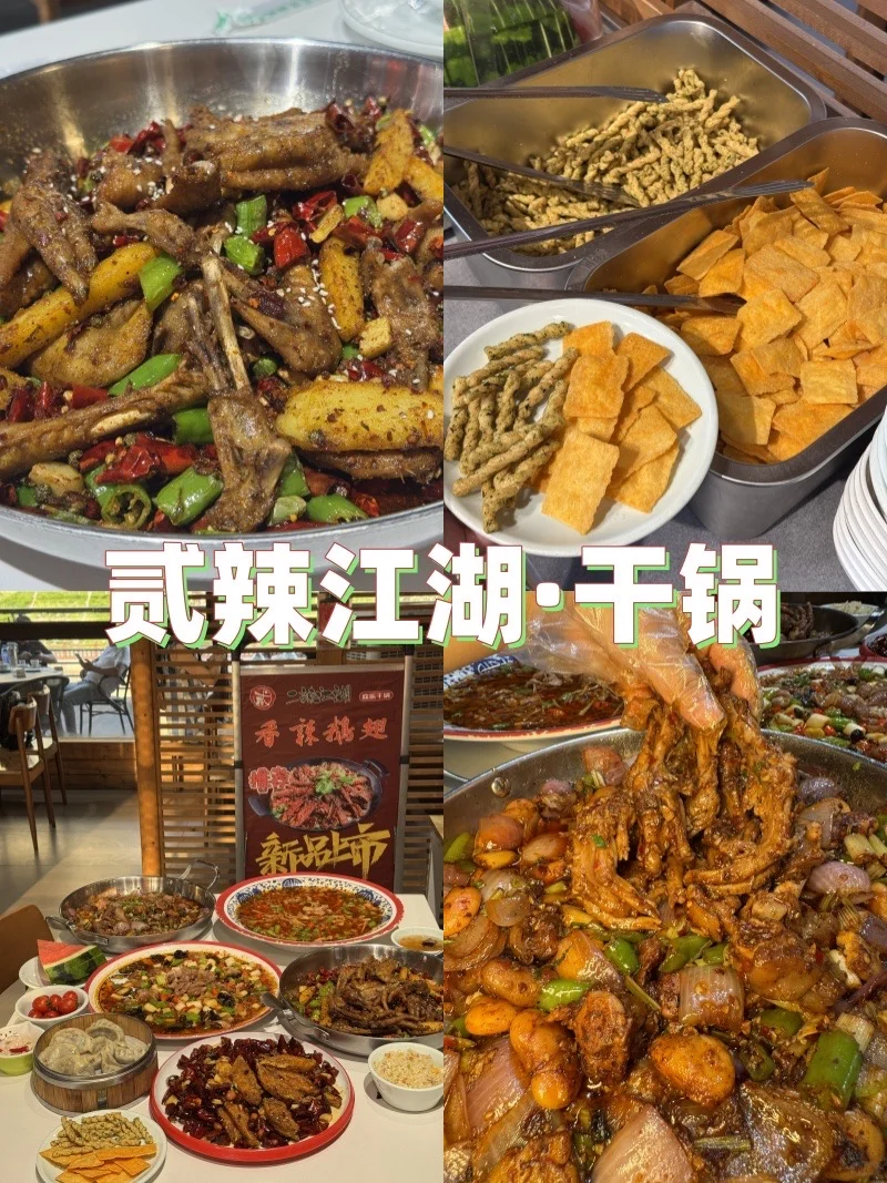 广汉！除了三星堆必玩景点！