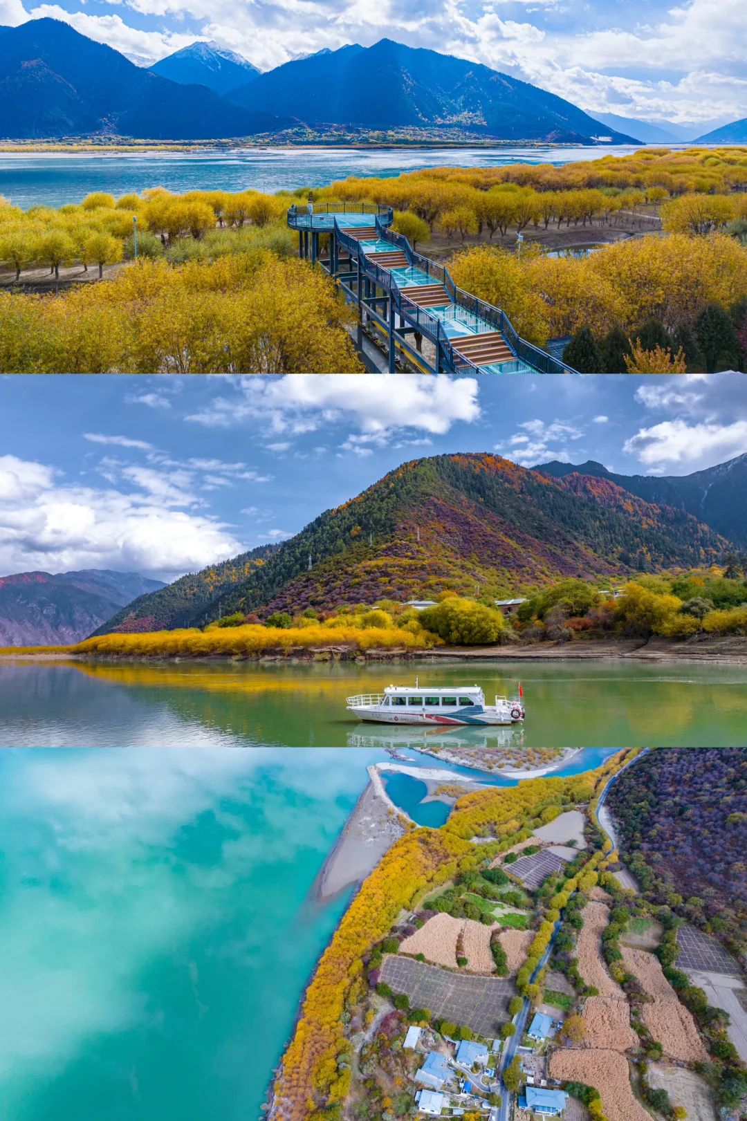 林芝的秋天旅游攻略