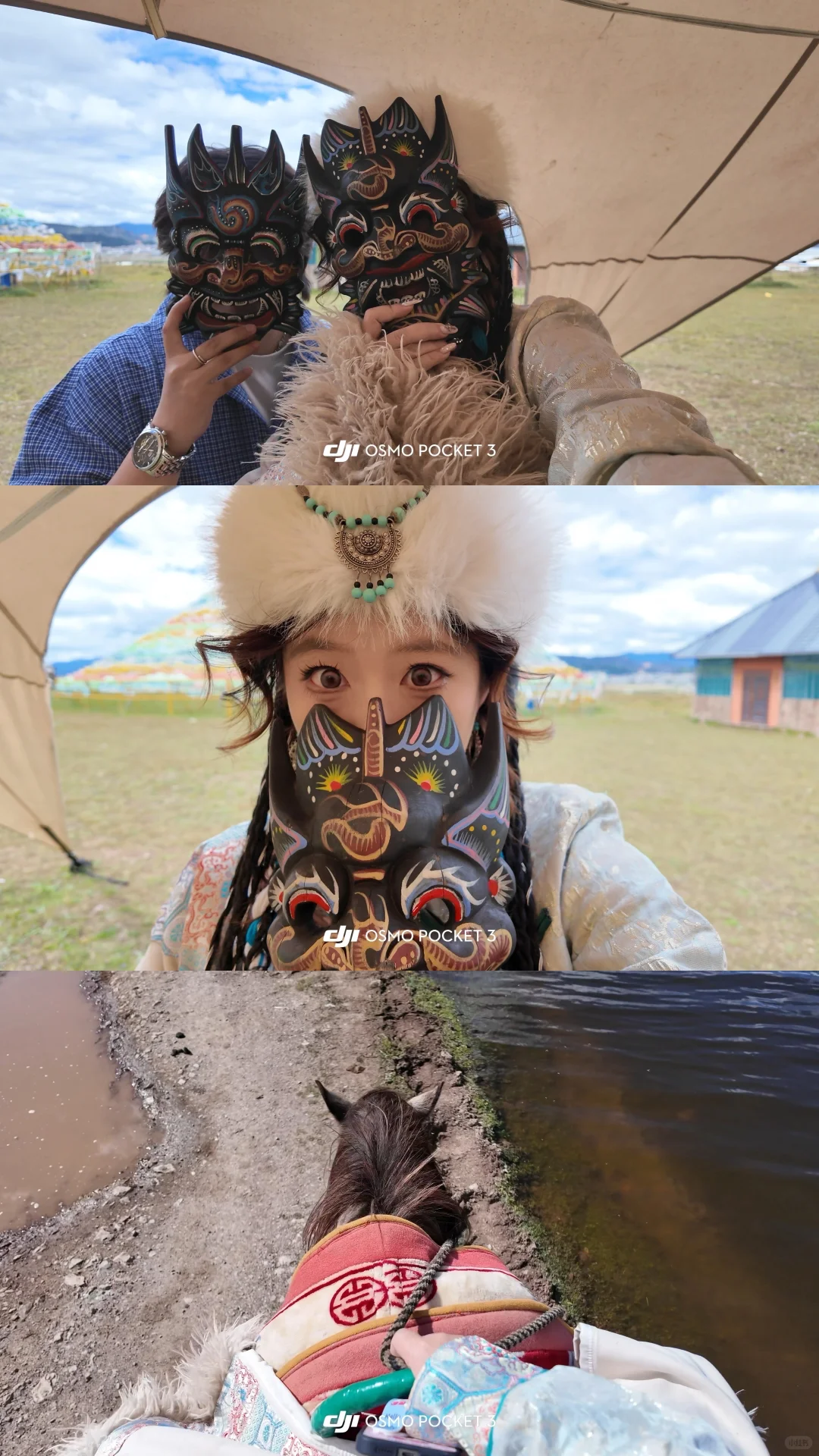 13张记录我和香格里拉