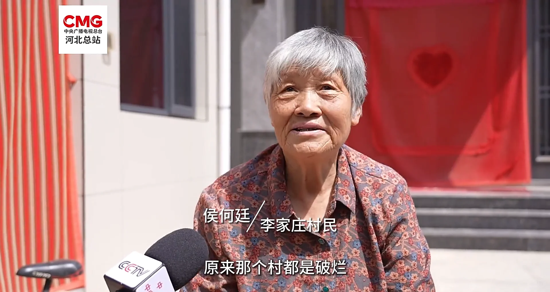 山李冀—山游市集