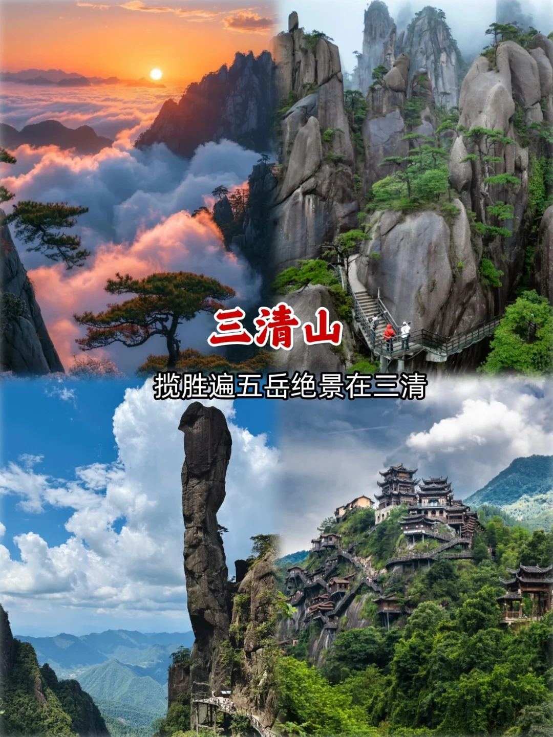 江西❗去了一趟真是让我大开眼界啊😳