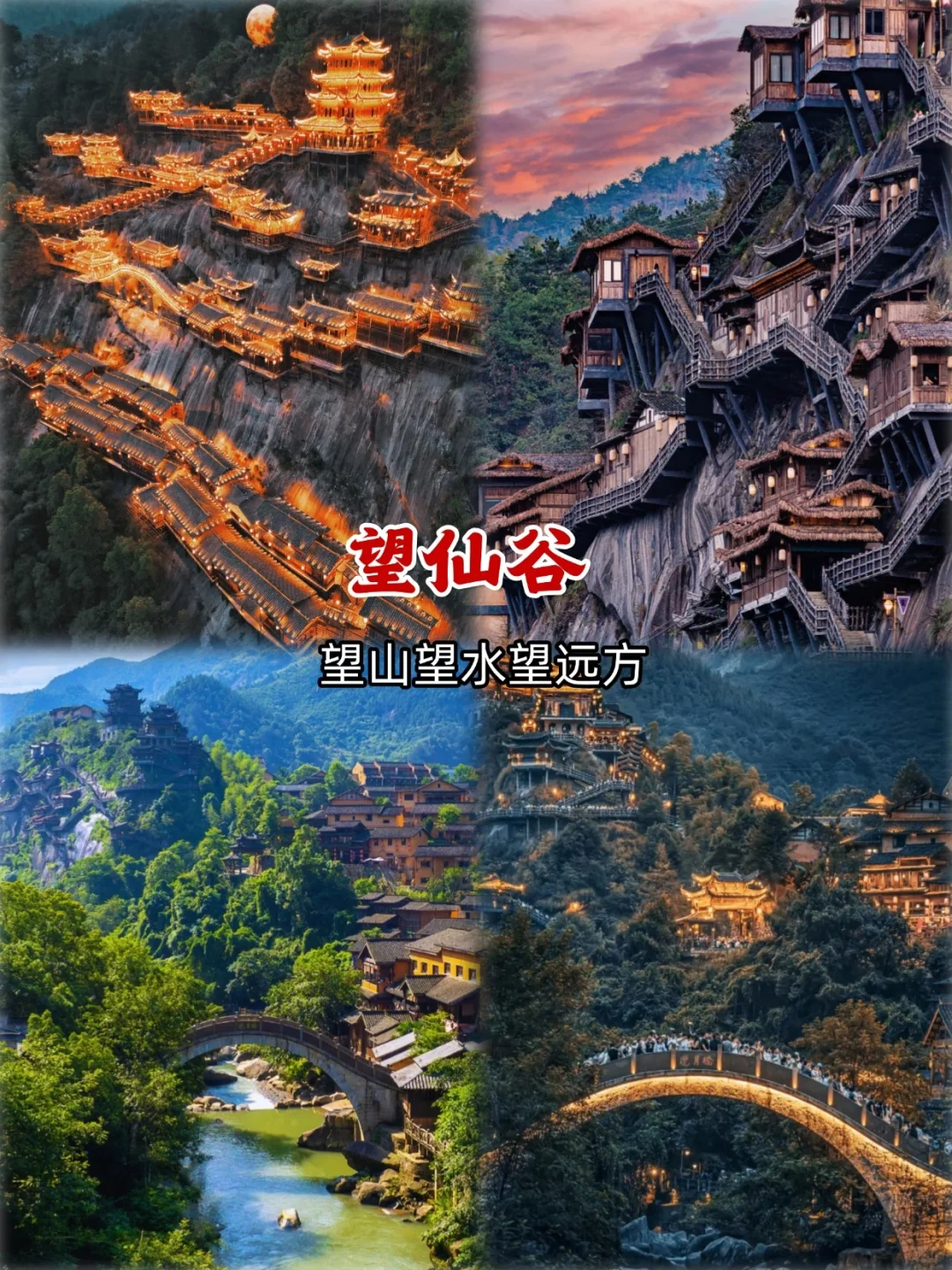 江西❗去了一趟真是让我大开眼界啊😳