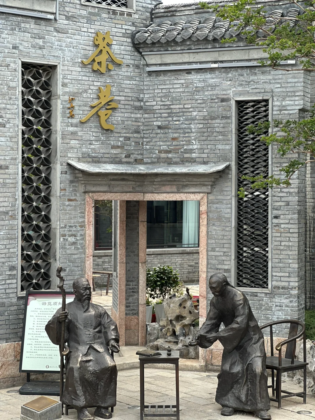 淮安：河下古镇