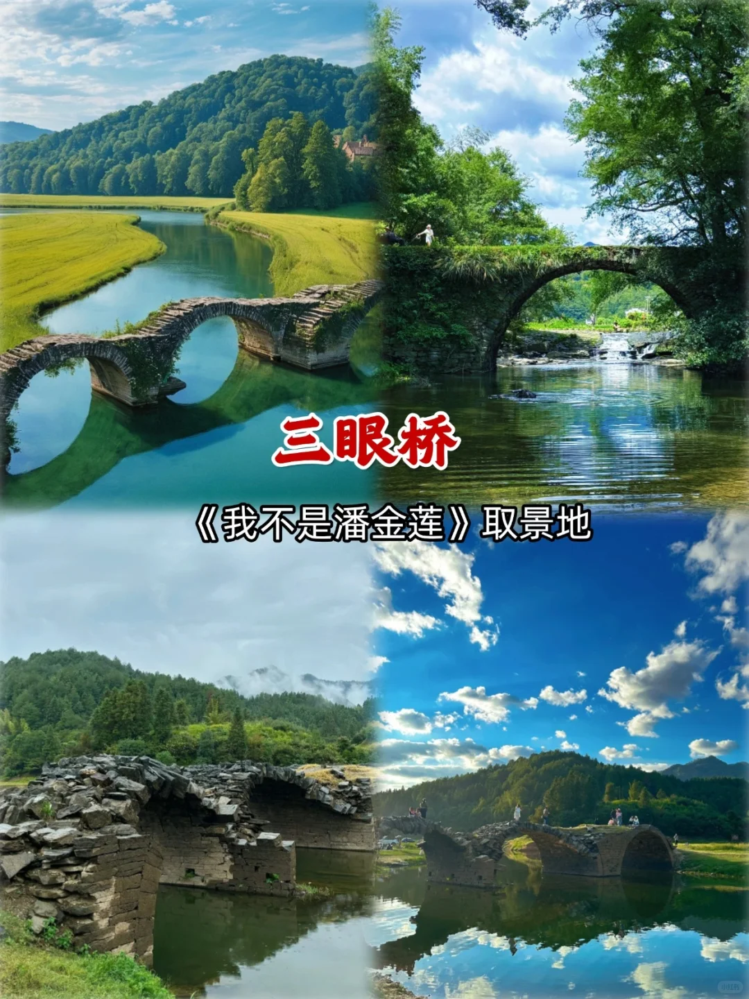 江西❗去了一趟真是让我大开眼界啊😳