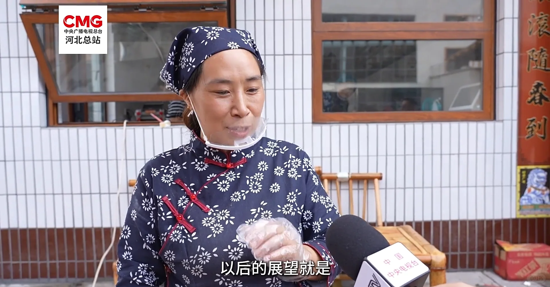 山李冀—山游市集