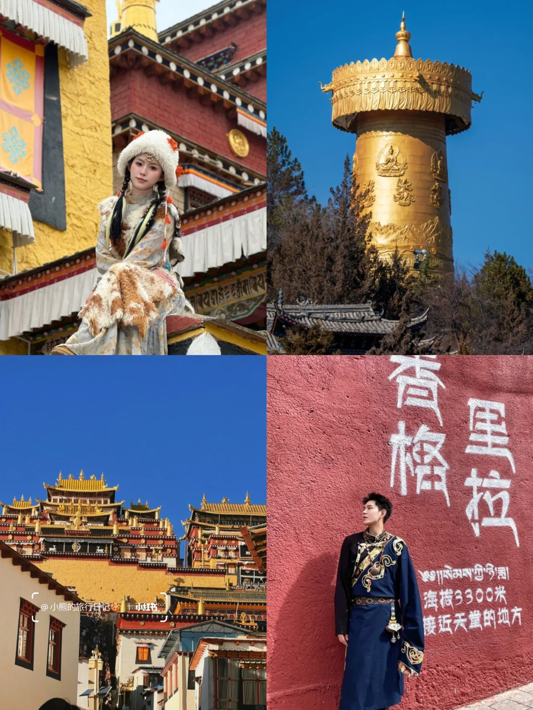 云南已回，真心建议9-10月去，好玩又不热…
