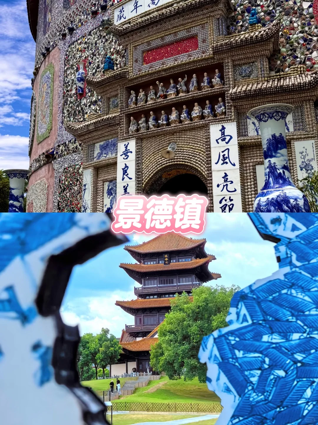 上海打工人必看！周边游团建宝藏地💼✨