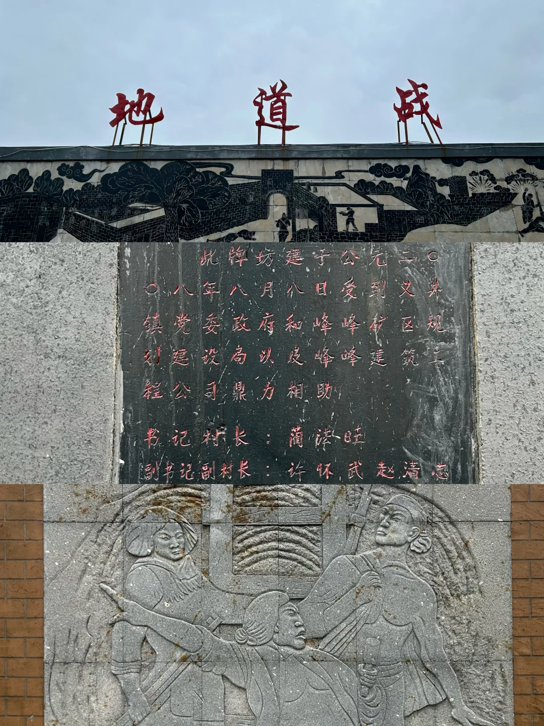 拍100个农村计划（13/100）