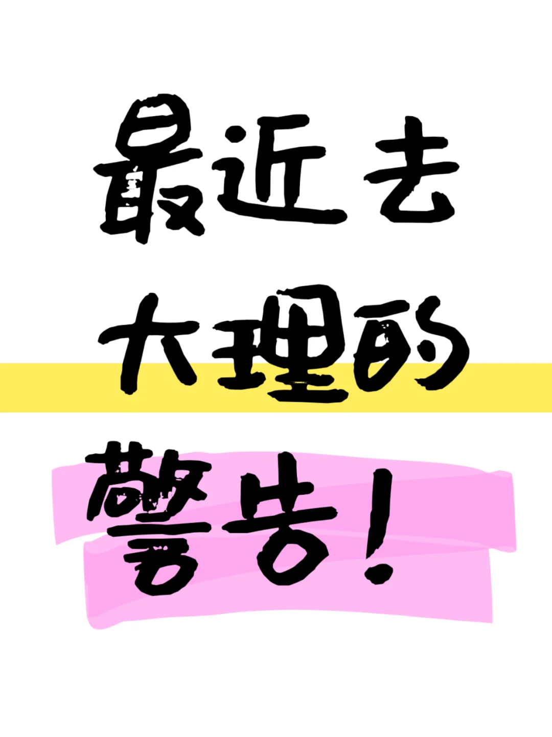 为什么没有早一点看到这个😭😭