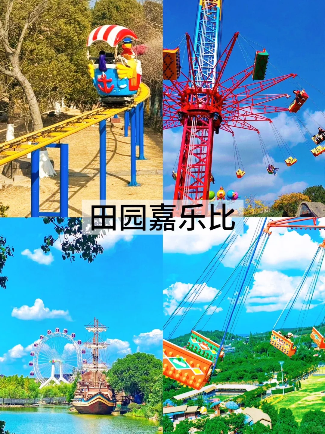 熬夜整理的安吉亲子游必玩景点,快码住