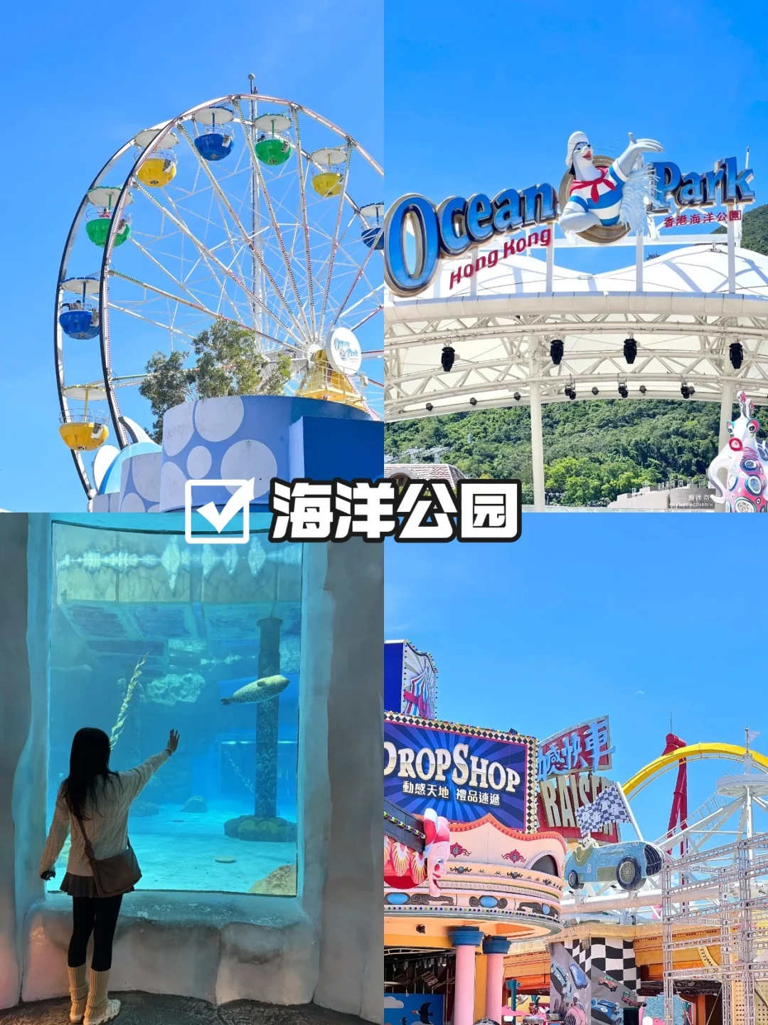 香港必去的九大景点!去香港前必看!