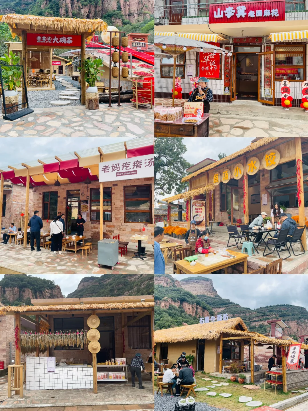 周末带娃逛山里大集 河北·山里冀