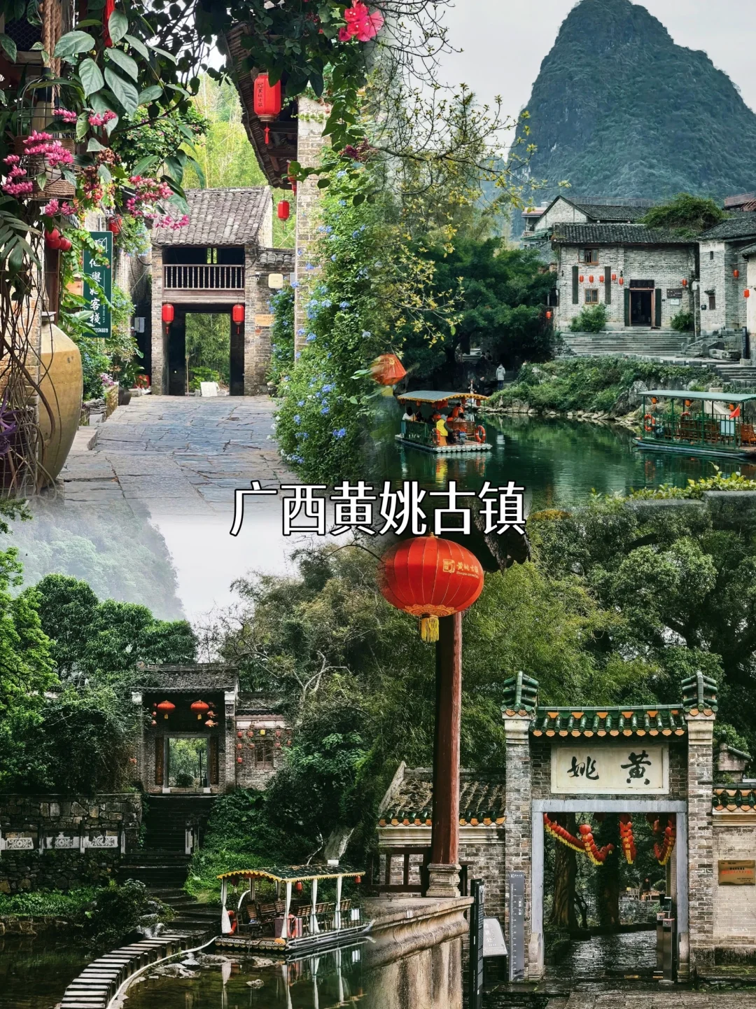 适合一个人去散心的3个小众小镇！